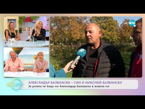 Видео: Високо отличие за Цирк „Балкански” - „На кафе” (08.11.2022)
