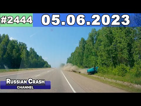 Видео: ДТП. Подборка на видеорегистратор за 05.06.2023 Июнь 2023