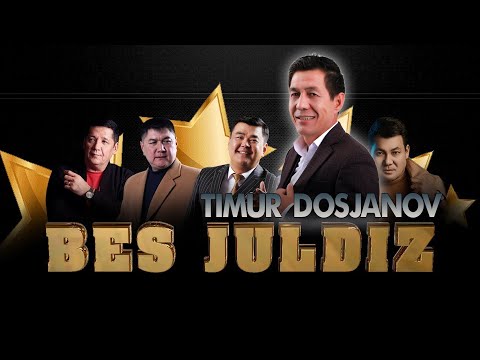 Видео: Тимур Досжанов Выступление на сцене 5 звезд