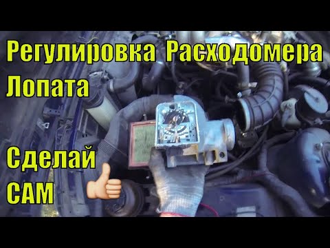 Видео: Настройка ДМРВ расходомер (лопата) БМВ Е34 м20б25 Setting up a mass air flow sensor BMW E34 m20b25