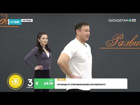 Видео: АЯҚ БҰЛШЫҚ ЕТТЕРІНЕ АРНАЛҒАН ЖАТТЫҒУЛАР