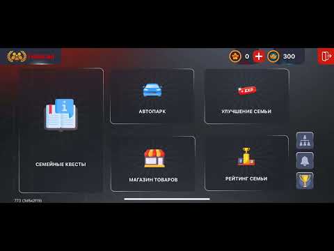 Видео: Нон рп обмен (форум)