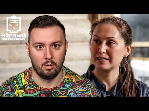 Видео: Чёрный список ► Как НЯНИ заботяться о ДЕТЯХ