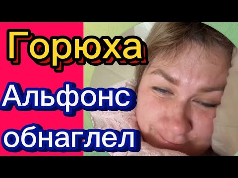 Видео: Гришаня совсем обнаглел 🤡. Из грязи в князи#деревенскийдневникоченьмногодетноймамы#обзоры#