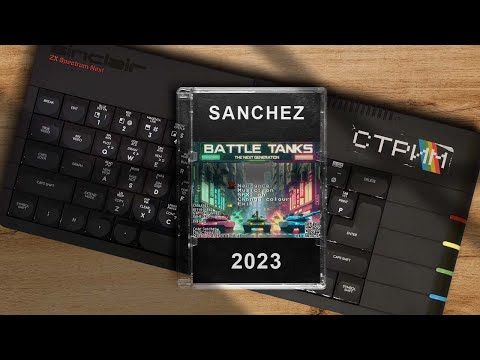 Видео: Sanchez Марафон '24. День 4 | Battle Tanks: The Next Generation | ZX Spectrum Next