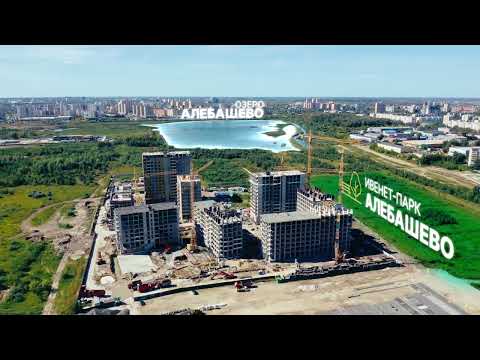 Видео: Дивный квартал у озера обзор района. ISB Development