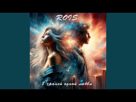 Видео: Свет в темноте