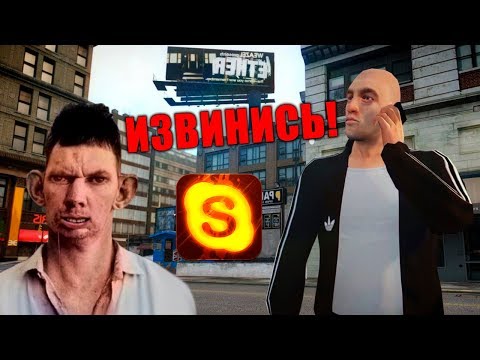 Видео: ВАЛАКАС БЫКАНУЛ НА ГОПНИКА ЗА КАКУЮ СТЕПЕНЬ Я ДОЛЖЕН ИЗВИНИТЬСЯ?