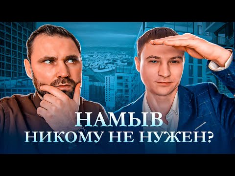 Видео: ЖК "Морская набережная" – бизнес-класс или комфорт? Стоит ли покупать квартиру? | Михаил Круглов