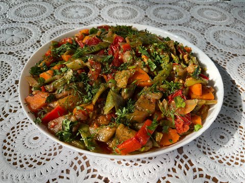 Видео: В мир вкусной домашней еды: Баклажаны с фасолью, как вы никогда не пробовали!