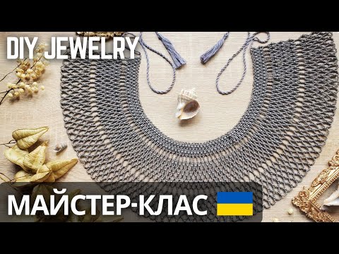 Видео: Проста велика кривулька // МАЙСТЕР-КЛАС // ОЛЬГА БОНДАР // В ОДНУ ГОЛКУ