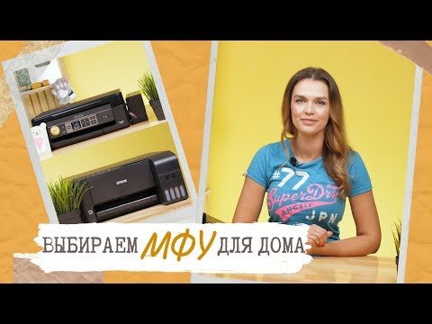 Видео: Что купить: Epson XP-352 или Epson L3150