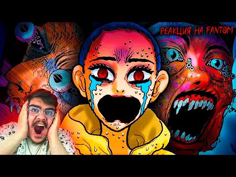 Видео: ▷ Это Самый СТРАШНЫЙ КОМИКС — SILENT HORROR l РЕАКЦИЯ на Fantom (ФАНТОМ)