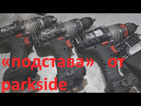 Видео: Шуруповерт parkside pbsa 20-li a1 пищит, дымит, ремонт.