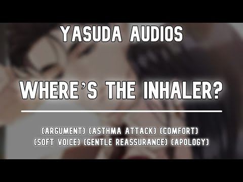 Видео: Приступ астмы посреди нашего спора | (спор) (приступ астмы) (утешение) Ролевая игра ASMR