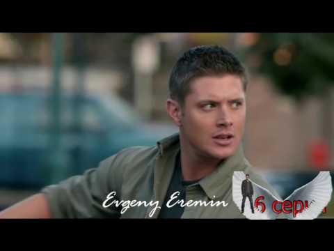 Видео: Шуточки Дина (4 season) (7 часть)