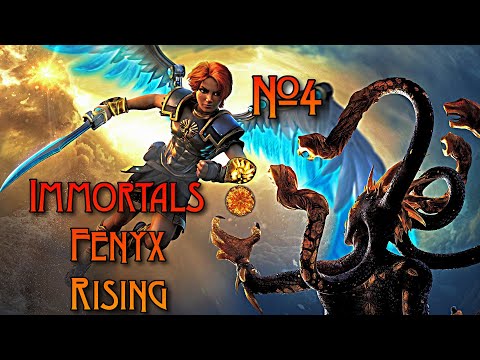 Видео: Immortals Fenyx Rising - ОГРОМНАЯ ХИМЕРА И КУЧА ГОЛОВОЛОМОК! #4 🔥