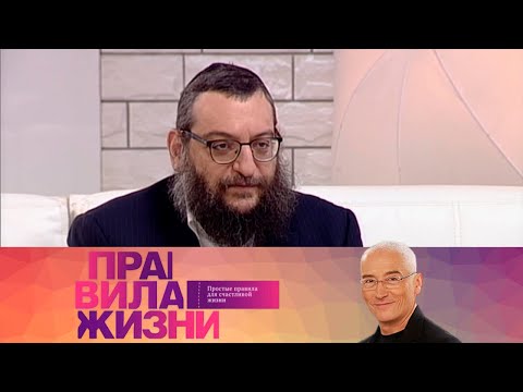 Видео: Правила жизни. Эфир 01.04.2021 @SMOTRIM_KULTURA