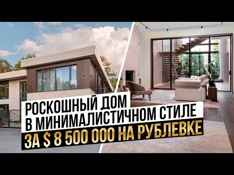 Видео: Aviator Residence Жуковка