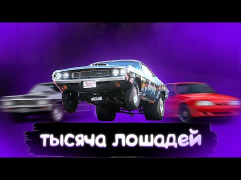 Видео: Лучшая игра про драг рейсинг 🏎️ No limit Drag Racing 2 ✨