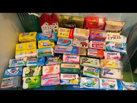 Видео: Мыло хозяйственное и антибактериальное-1 серия