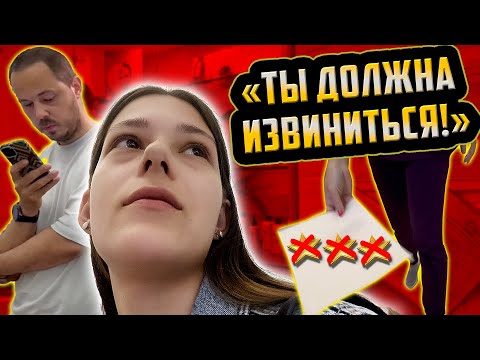 Видео: «Я УЧИЛАСЬ НЕ РАДИ ВАС» ОБОРЗЕВШИЙ ВРАЧ И ТРЕШ-ОБЗОР МЕДИЦИНСКОЙ КЛИНИКИ В САНКТ-ПЕТЕРБУРГЕ