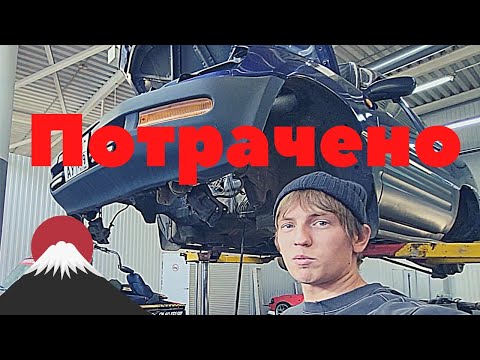 Видео: Разобрали старого Японца и аху🌲🌲🌲