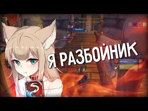 Видео: WOWDCP 26 РЫБА В ШЛЯПЕ