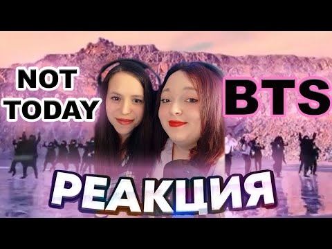 Видео: BTS (방탄소년단) 'Not Today' Official MV Реакция
