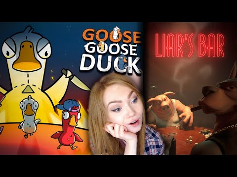 Видео: Обманывательная среда! • Liar's bar • GOOSE GOOSE DUCK • С Гидей, Киндер, Лисом и ко