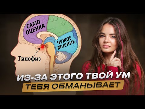 Видео: Перестань делать ЭТО и жизнь изменится! 