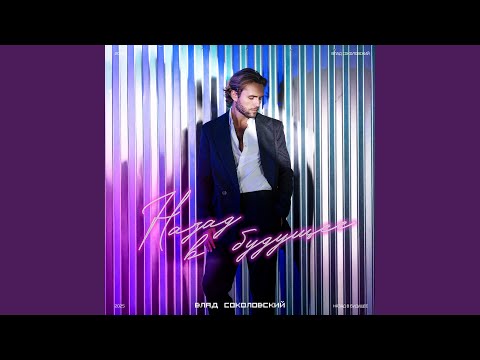 Видео: Многоточие