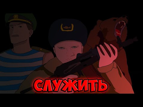 Видео: Служить - значит служить! (AI Dungeon | Лёха в Армии | Монтаж | Искусственный интеллект | Карасия)