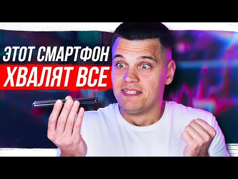 Видео: ПРАВДА О HUAWEI P40 PRO 🔥 СТОИТ ЛИ ПОКУПАТЬ?