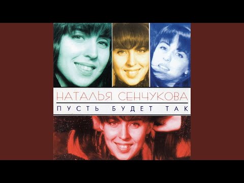 Видео: Ты меня обидел