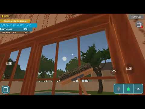 Видео: Прохождение игры HouseDesigner: Fix&Flip