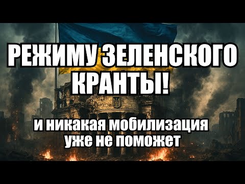 Видео: ⚡Утренний выпуск новостей 24.08.25
