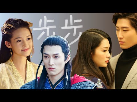 Видео: Принцесса Агенты x Слезы на небесах - Шаг за шагом MV