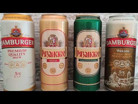 Видео: Пивные новинки из магазина Магнит #2 \ Damburger Weizen, Premium, Рязанское традиционное, мягкое