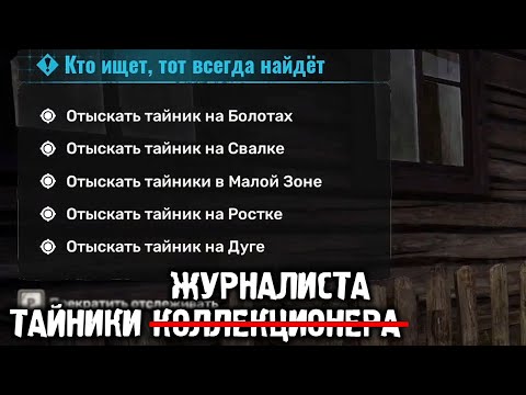 Видео: Сталкер 2 теперь ОП 2 - STALKER 2 Сердце Чернобыля #5