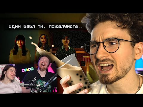 Видео: Работаю в БАБЛ-тишной, но с этим местом ЯВНО что-то не так.. |   РЕАКЦИЯ на Брайна Мапса