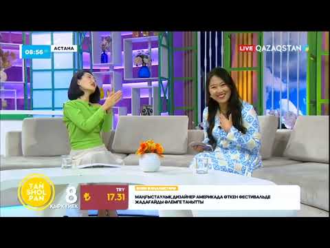 Видео: Қазақ тілін меңгерген қытай қызы | Қытай қызы қазақша ән шырқады | Сюэ Руй, Жайна