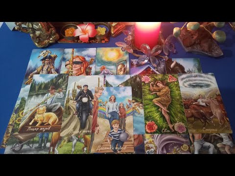 Видео: ЕГО  ЛЮБОВЬ  и  ВСЕ ЧУВСТВА   к  ТЕБЕ????❤️🌈