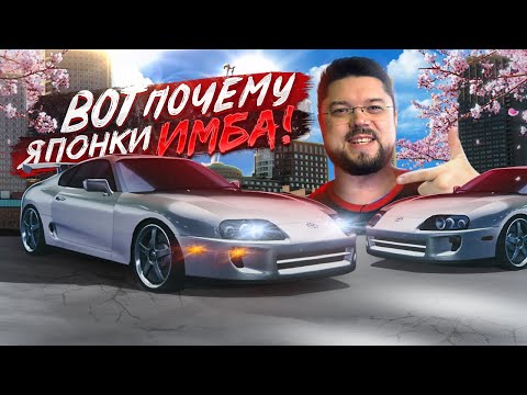 Видео: ВОТ ПОЧЕМУ ЯПОНКИ ИМБА В NEED FOR SPEED CARBON BATTLE ROYALE