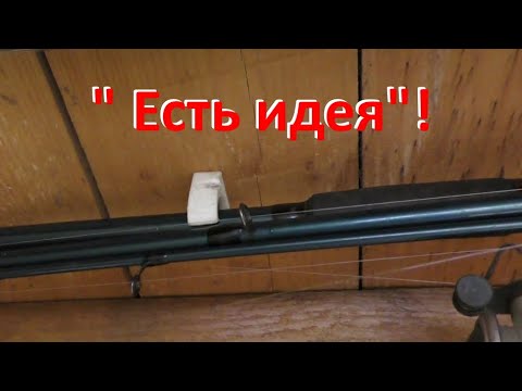 Видео: КРЕПЛЕНИЯ для удочек (и не только) !!!
