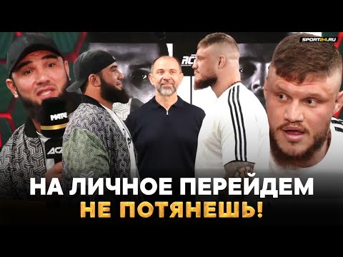 Видео: Вахаев VS Пономарев: НАПРЯЖЕНИЕ ПЕРЕД БОЕМ на пресс-конференции / ЗАГОНЮ И ЗАБЬЮ!