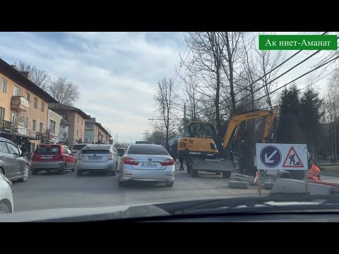 Видео: Ош, Курманжан-Датка көчөсүндөгү иштерге сөз жок. Мындай кетчүү болсо тез эле өнүгөт Ош.