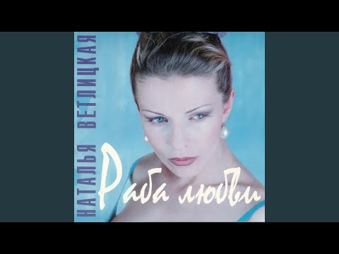 Видео: Шила я платье