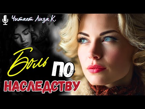 Видео: Основано На Реальных Событиях! 💘 Чтобы не позорить семью, девушка отдала дочь на воспитание матери