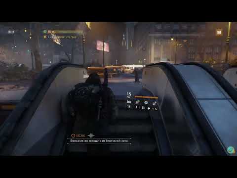 Видео: Прохождение игры Tom Clancy's The Division в 2022 # 13 (End Game)